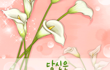 천안.성정1인샵[카라]❤