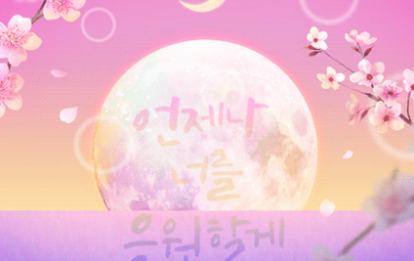 고양.삼송[파스텔]1인실 완비♥